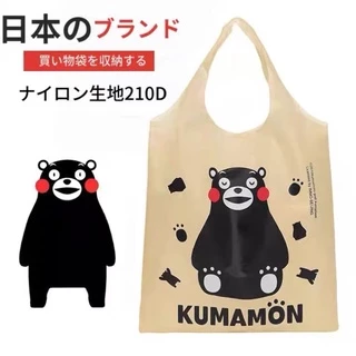 TY 日本🇯🇵 熊本熊 收納型 購物袋（兩色選）