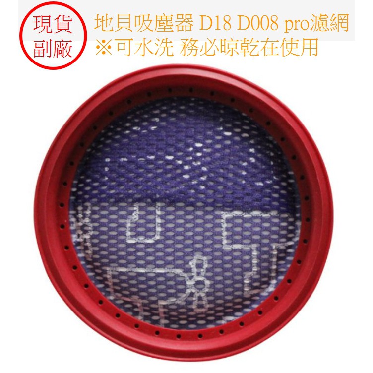 d008 - 優惠推薦 - 2026年7月 | 蝦皮購物台灣