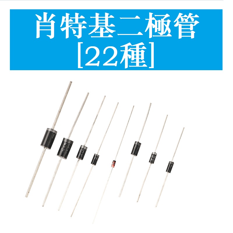 整流二極管直插 1N4148 1N4007 1N5819 1N5822 1N5408 FR107 | 蝦皮購物