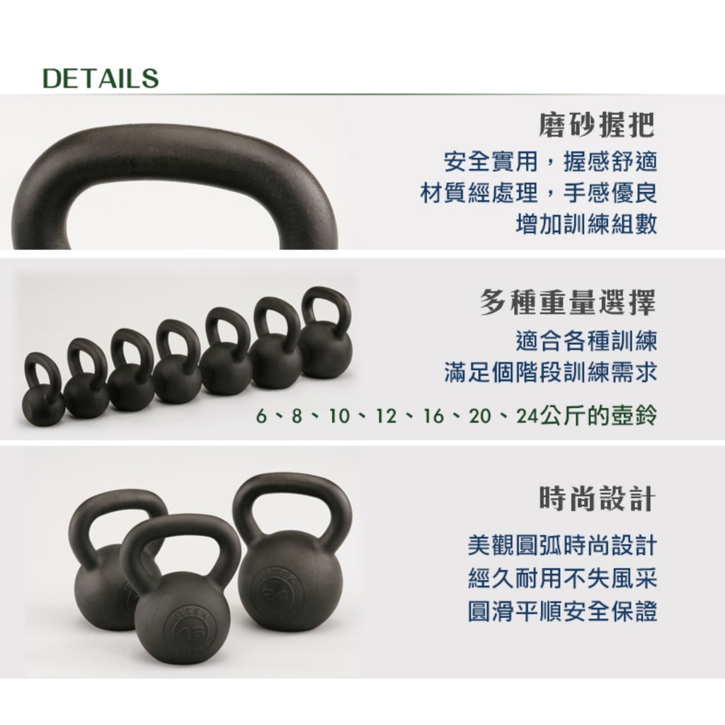 壺 Fitek】 12KG壺鈴烤漆鑄鐵壺鈴KB012型全球通用規格12公斤壺鈴| 蝦皮購物