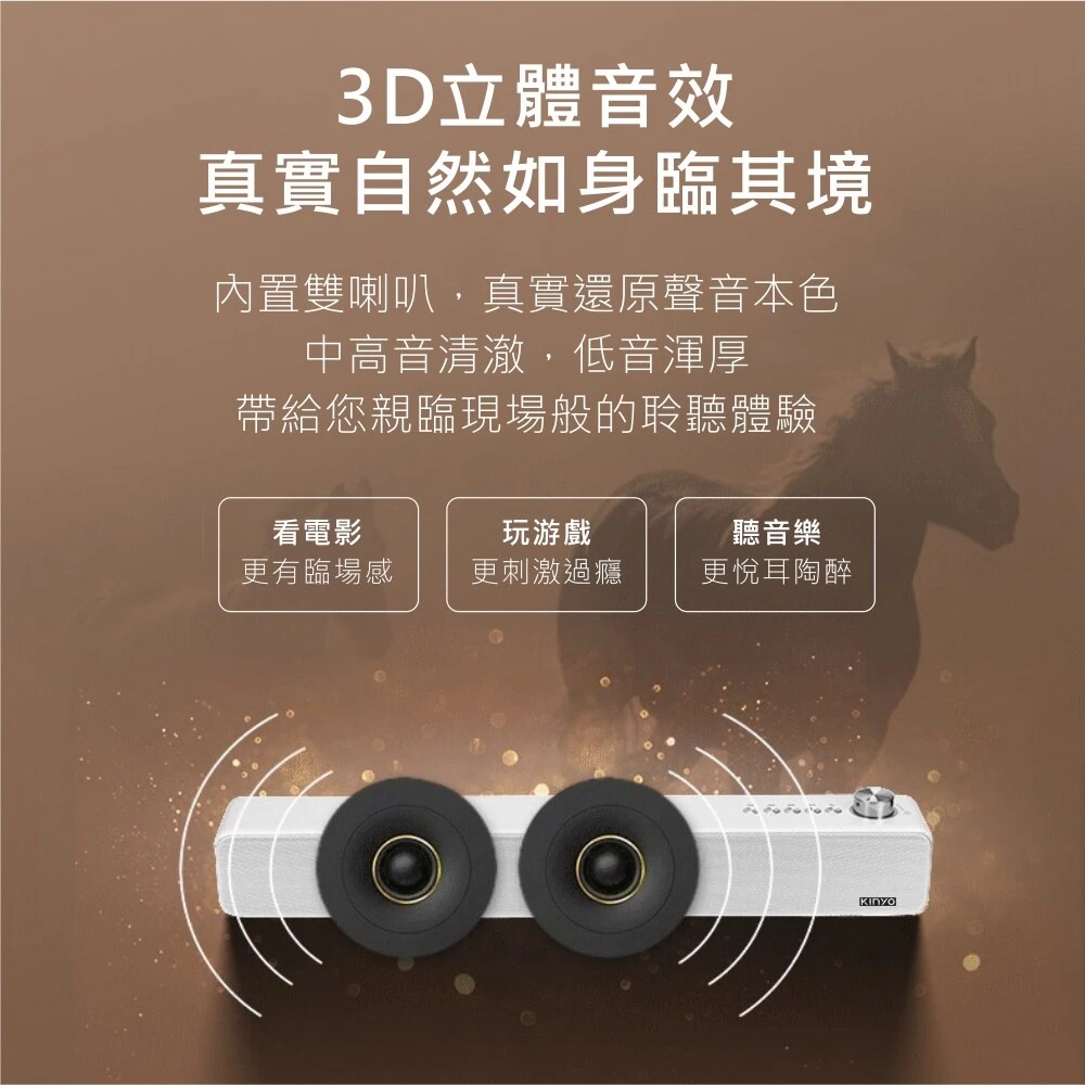【開箱推薦】KINYO BTS-735：動力升級！更長續航、更大音量的桌面藍牙聲霸首選