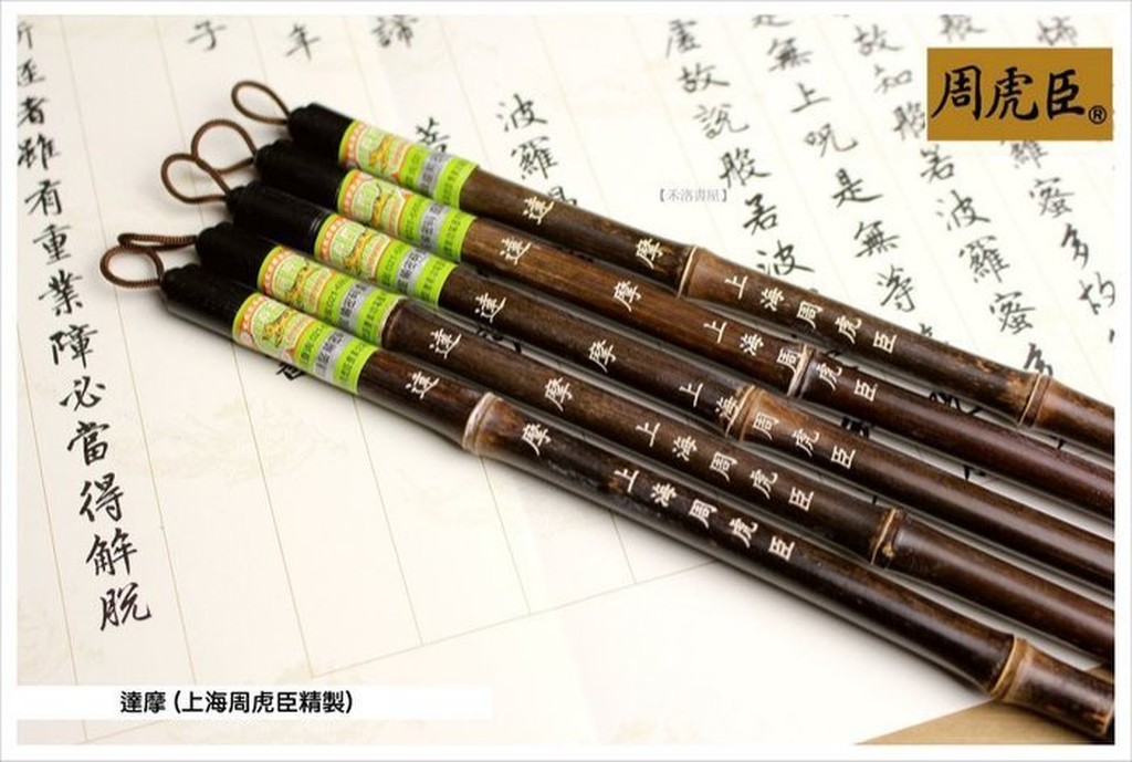 禾洛書屋】上海周虎臣達摩(兼毫)行/楷書專用毛筆| 蝦皮購物