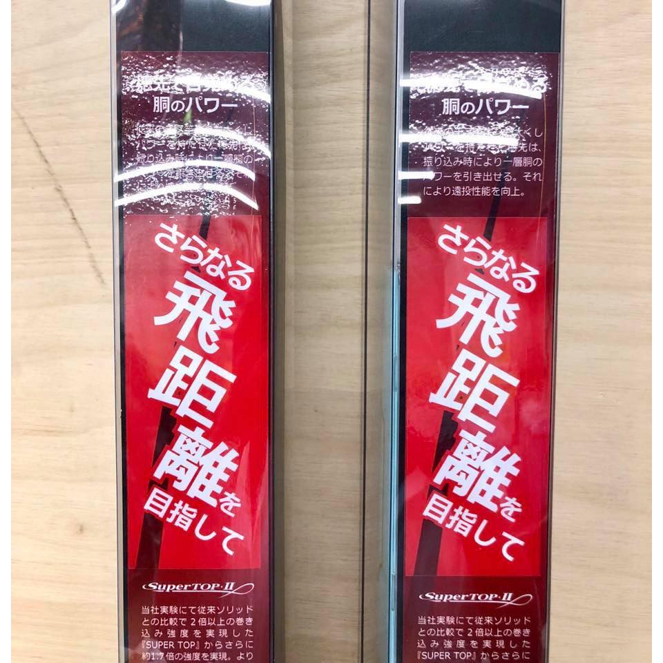 公司貨🔥 有免責GAMAKATSU BLACK TRIGGER 黑鯛專用磯釣竿螺絲竿
