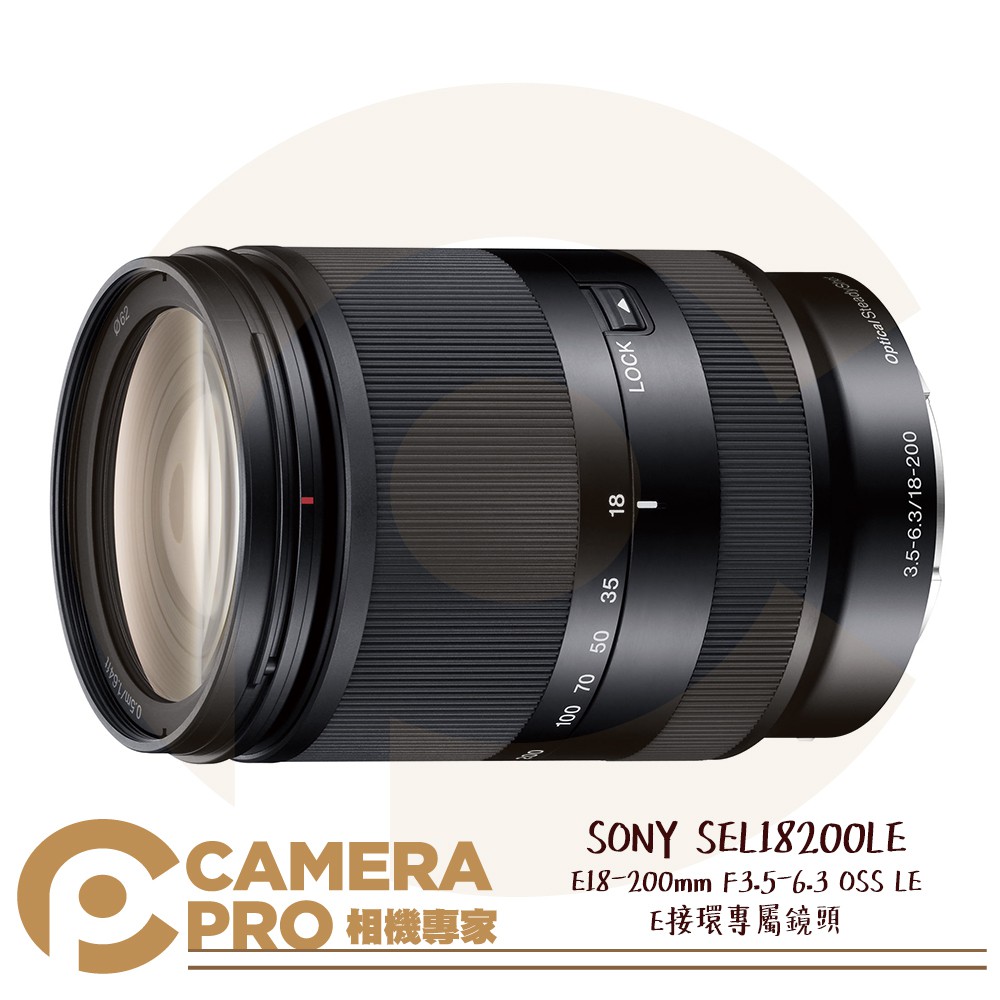 SONY SEL18200LE｜優惠推薦- 蝦皮購物- 2024年3月