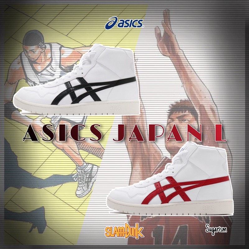 ASICS JAPAN L 亞瑟士復古鞋休閒鞋籃球鞋高筒灌籃高手三井澤北白紅