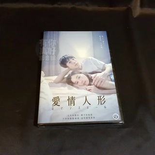 蒼井優- 優惠推薦- 2025年10月| 蝦皮購物台灣