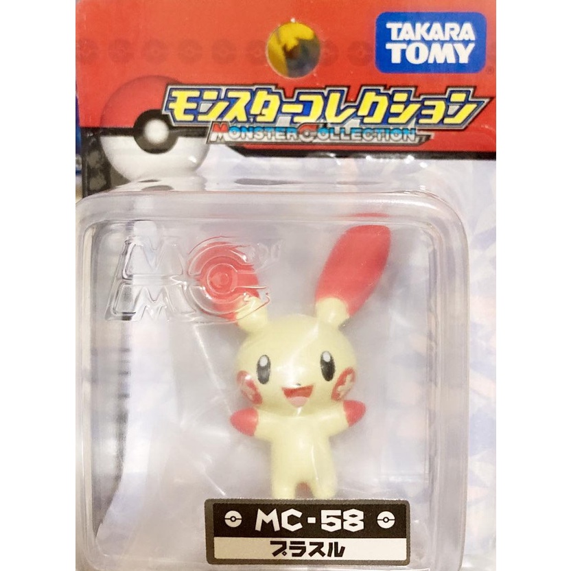 Buy pocket monster monster Collection MC121 Gible anime figure