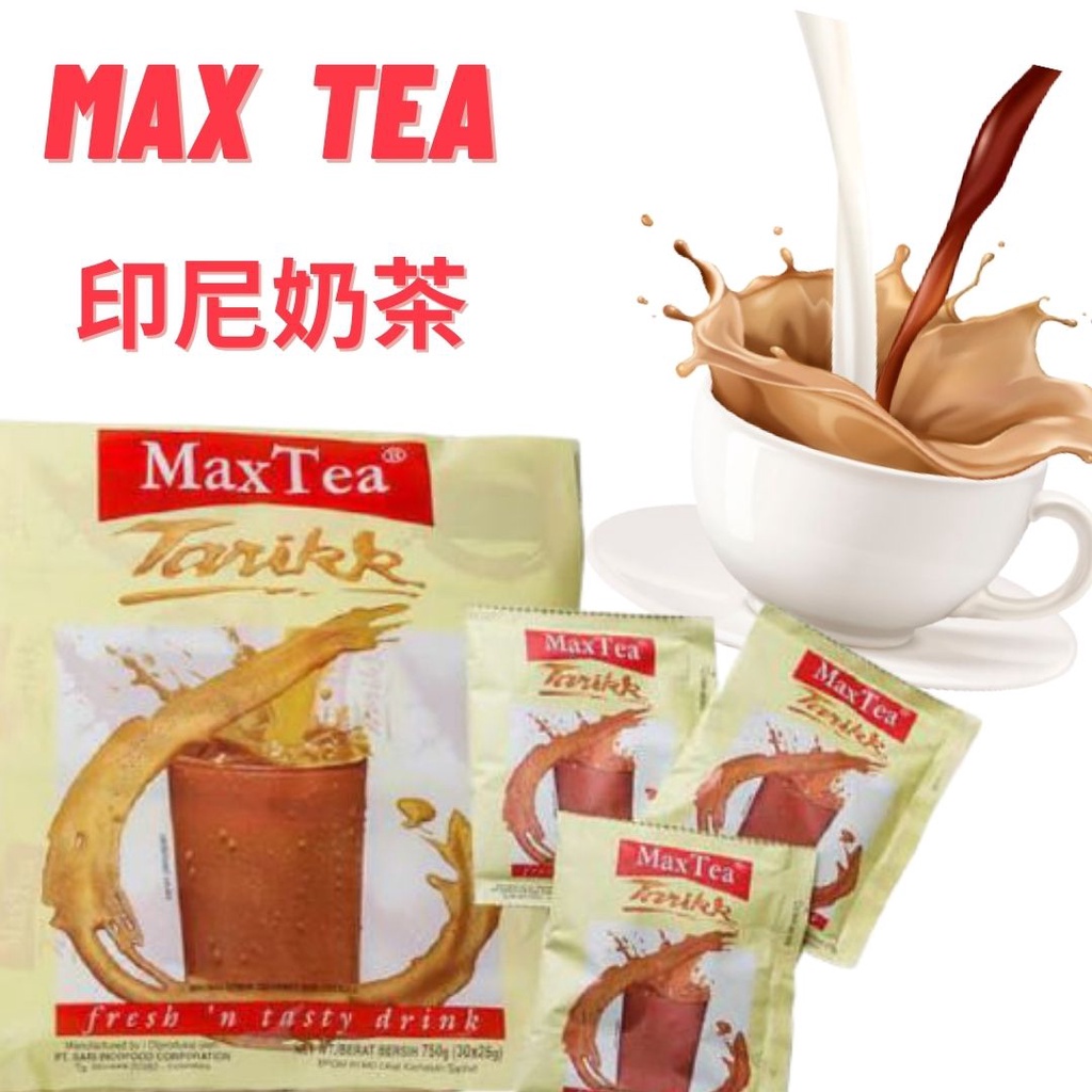 MAX TEA 印尼奶茶 冷熱皆可沖泡 5單位小包 販售 | 蝦皮購物