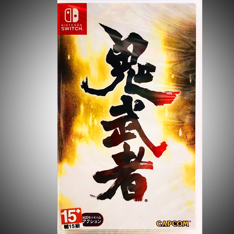 【電電街】全新 NS《鬼武者》Onimusha 中文版