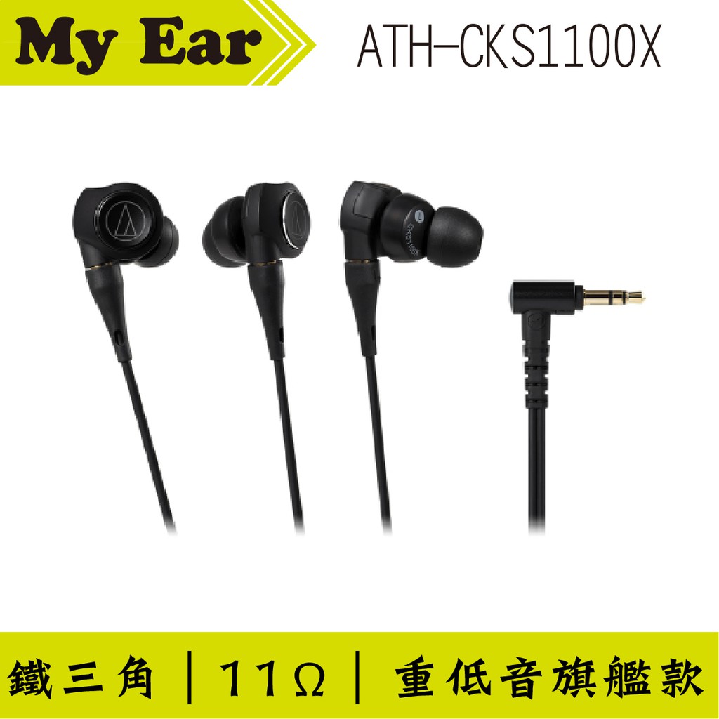 Cks1100x discount