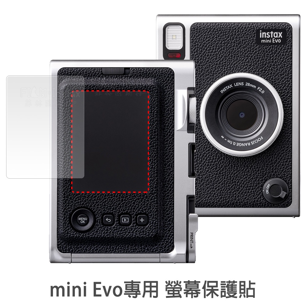 mini EVO專用螢幕保護貼螢幕貼[裸裝附拭鏡布] Fujifilm instax 拍立得