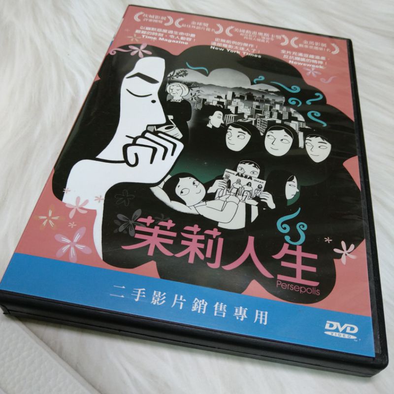 persepolis - 優惠推薦- 2023年11月| 蝦皮購物台灣