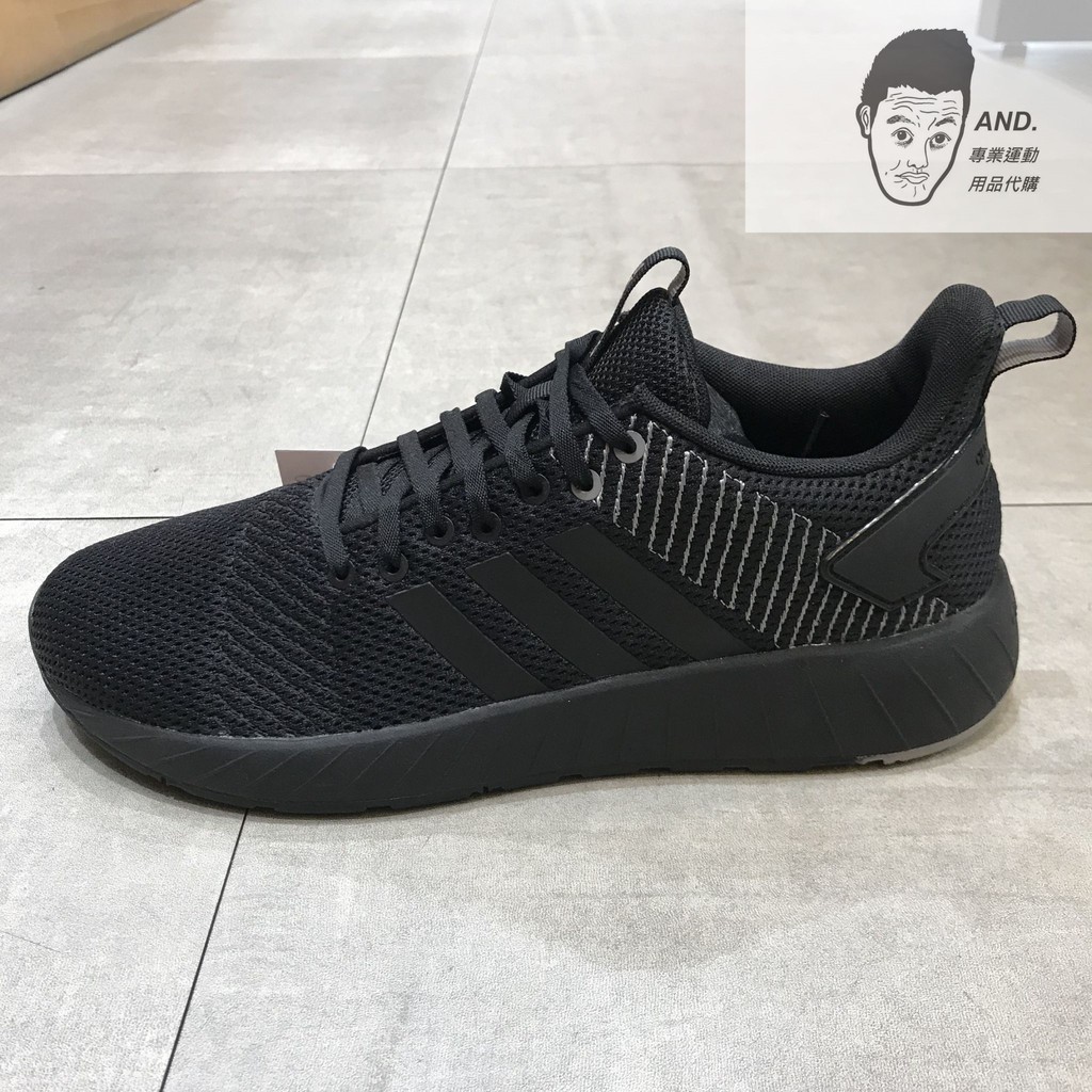 Adidas m 2025 questar byd