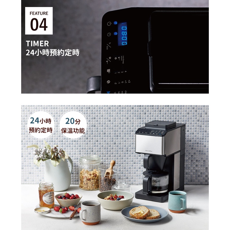 recolte 日本麗克特Grind & Brew錐形全自動研磨美式咖啡機RCD-1 台灣