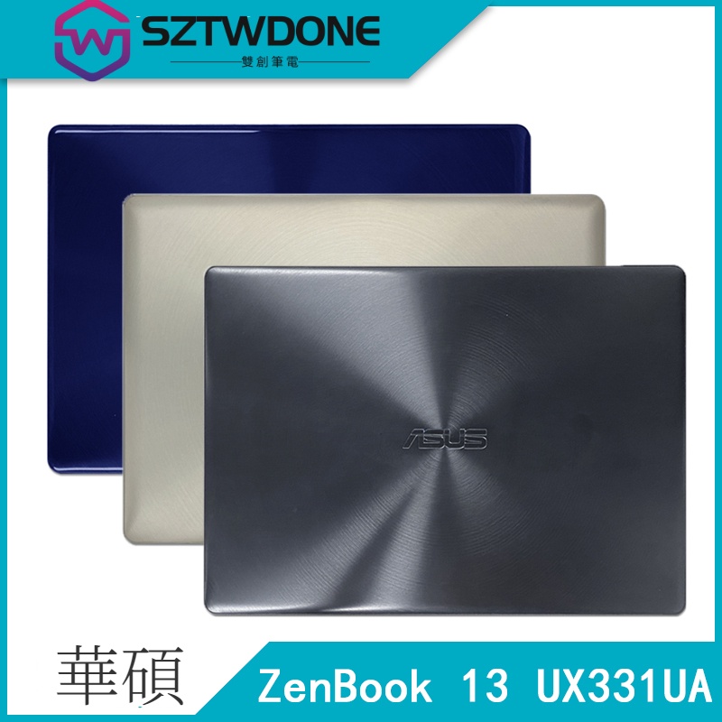 ASUS ZenBook 13 UX331｜優惠推薦- 蝦皮購物- 2024年3月