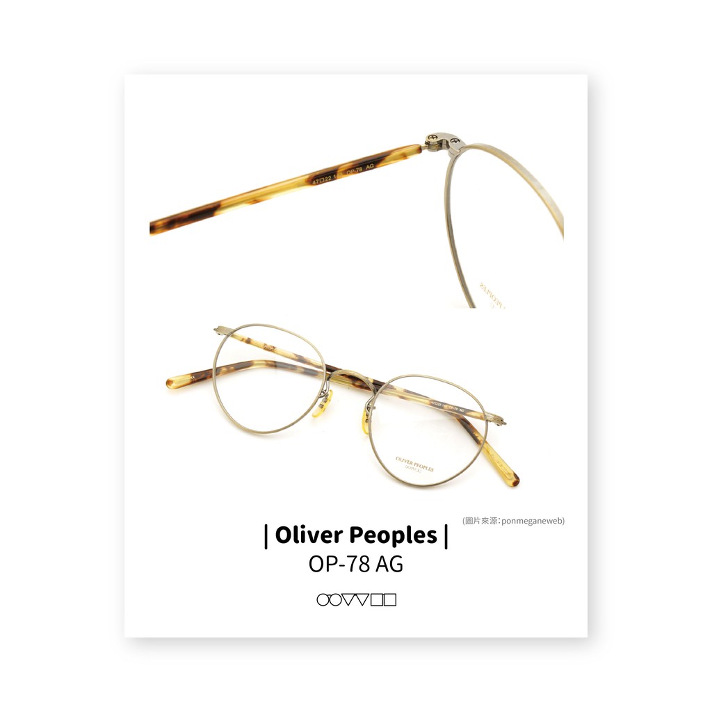 OLIVER PEOPLES | OP-78-AG