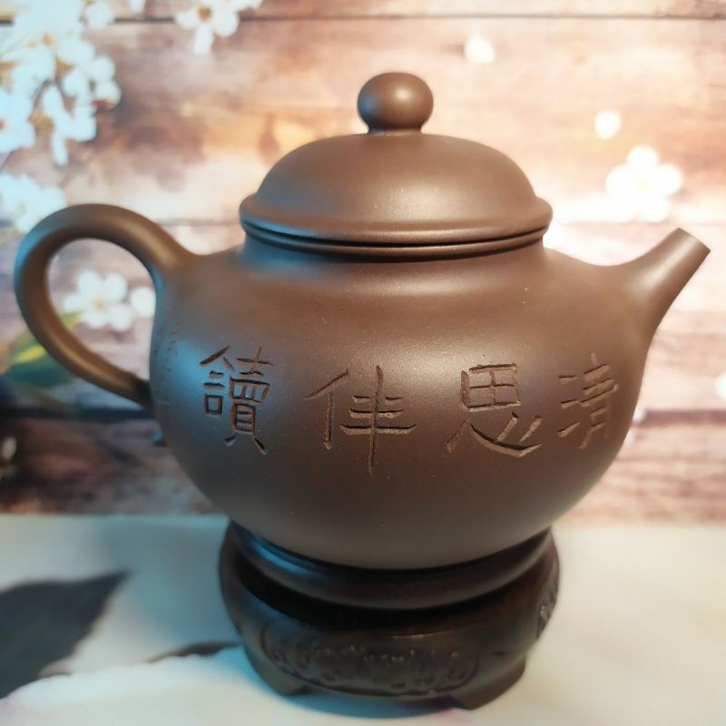 🍵宜興紫砂廠黑星土容天壺🍵壺名：容天壺陶刻：清思伴讀底款：中國宜興蓋款：堯臣泥料：黑星土