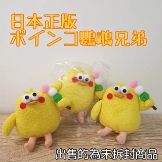 KEICHA日本茶, 線上商店| 蝦皮購物