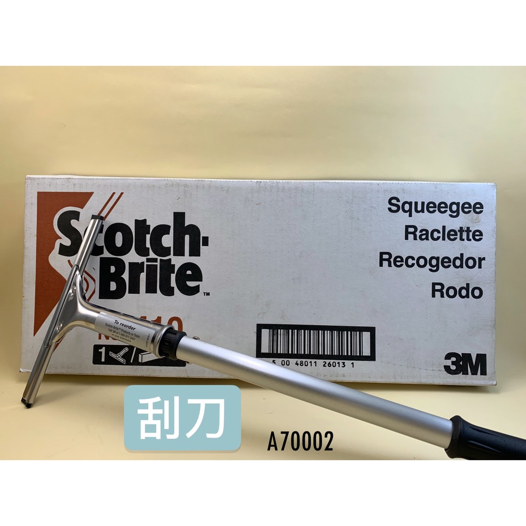 3M橡膠長柄刮刀/刮刀/煎台清潔/煎台專用/煎板清潔/耐高溫材質 | 蝦皮購物