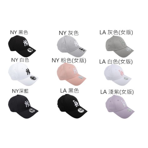 現貨八色New Era 9Forty NY Cap MLB LA 電繡復古硬挺老帽洋基NY帽LA帽