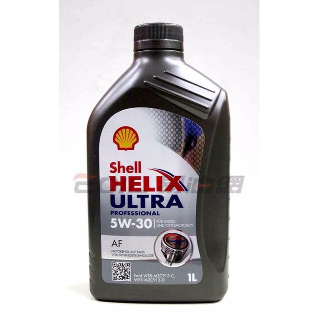 【易油網】Shell Helix Ultra Profession AF 5W30 合成機油 | 蝦皮購物