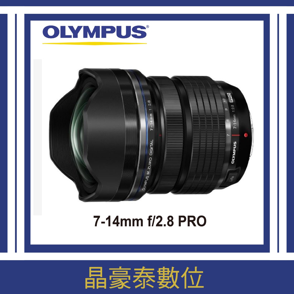 Olympus M.Zuiko Digital ED 7-14mm F2.8 Pro | Les Soldes Arrivent Le 7 Janvier 2026