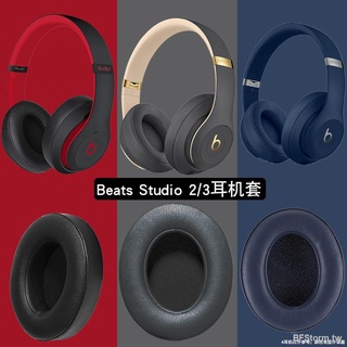 ダイゾー ナチュラル ☆Beats Studio3 Wireless 2023年製☆極美品