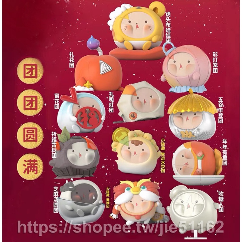 MARDI LUCKY BOX｜新春限定超抵盲盒