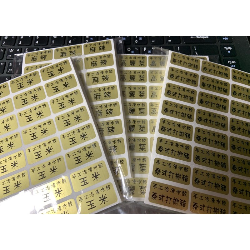 艾咪姓名貼～金底黑字～單色貼紙 防水抗刮 尺寸：3*1.5cm....每份99小張 | 蝦皮購物