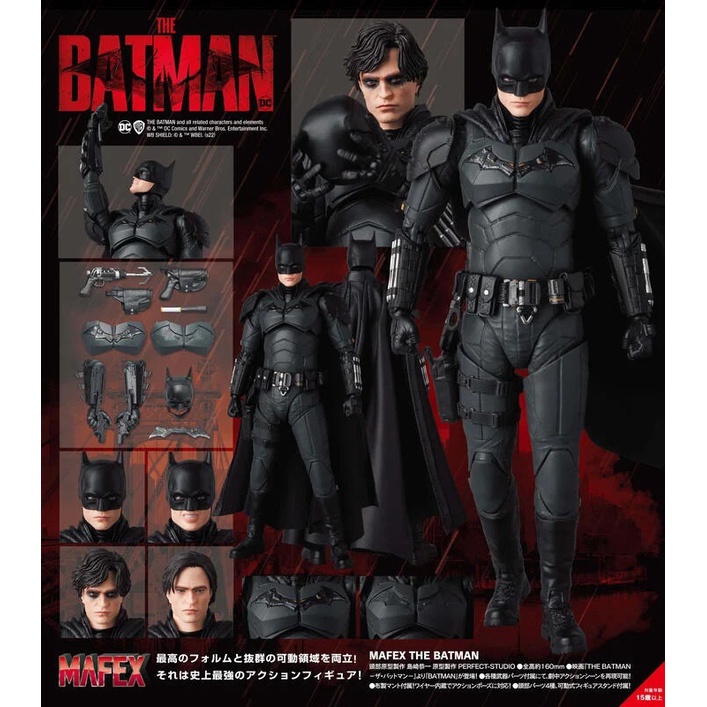 uper Toys》8月預購日版MAFEX DC BATMAN 2022 新蝙蝠俠蝙蝠俠羅伯派丁