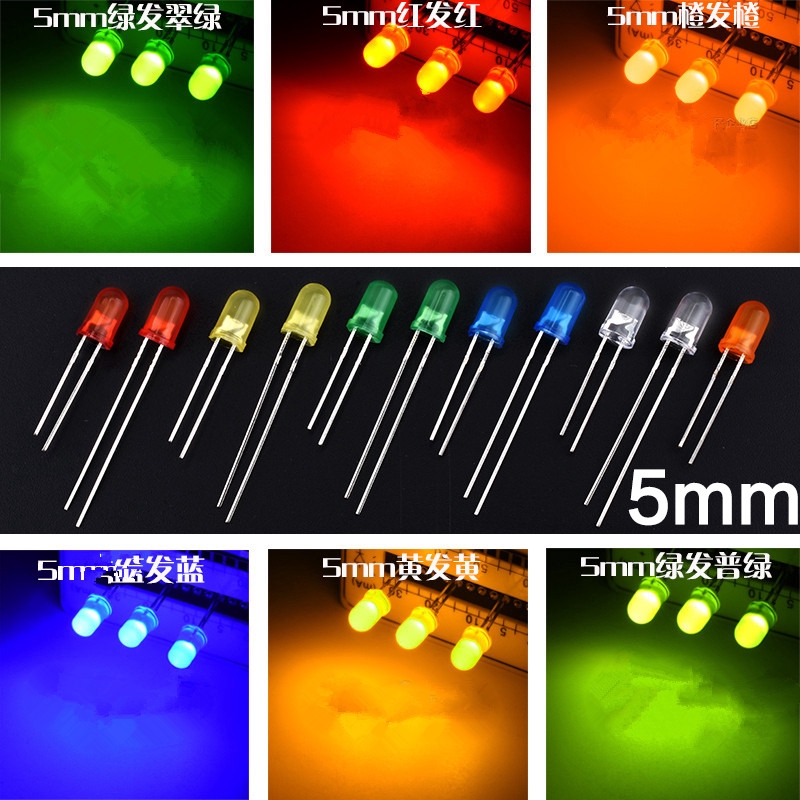 （10pcs）5MM 全系列 LED 紅藍白黃綠紫橙色 發光二極管 短腳直插DIP燈珠 | 蝦皮購物