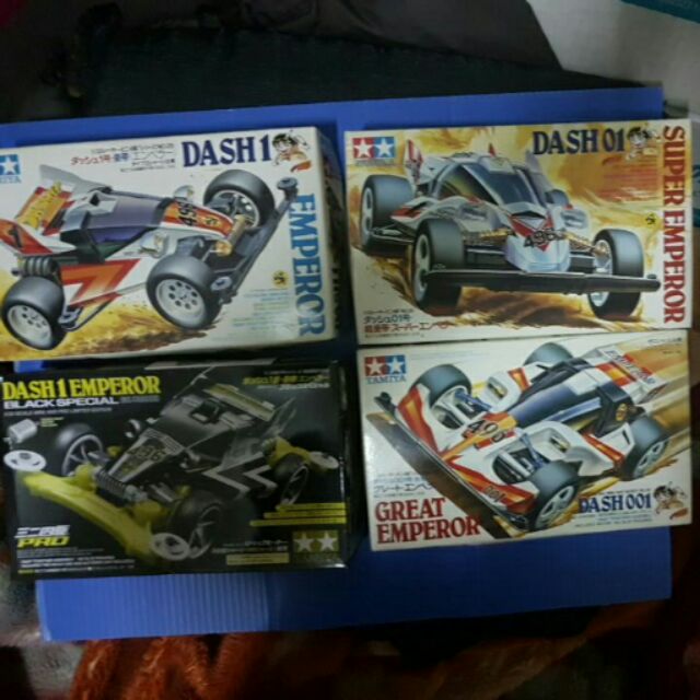 TAMIYA 絕版四驅郎四驅車皇帝大帝超皇帝94704 、18025、18028、18036