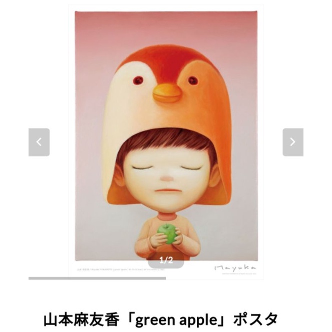 現貨>toy_linjayyu 山本麻友香日本藝廊限定600版海報| 蝦皮購物