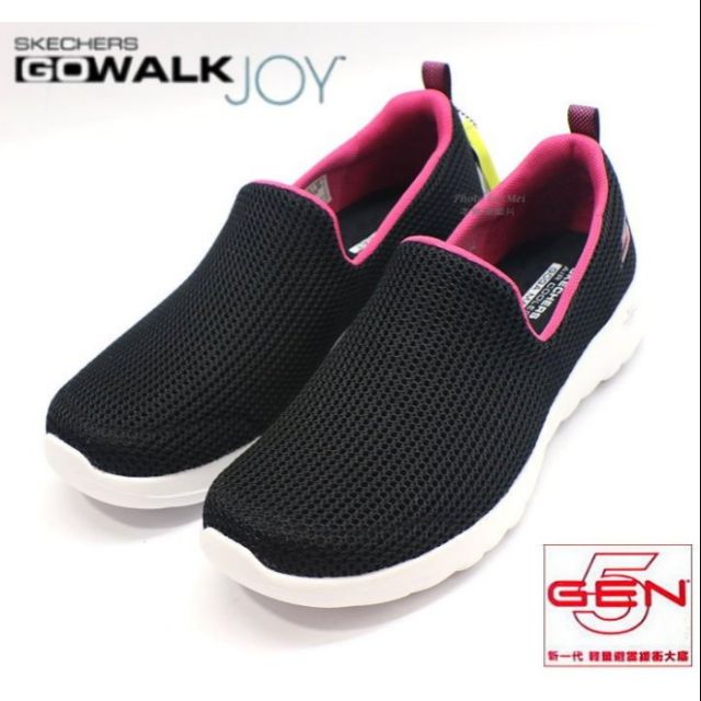 Skechers GOwalk Joy Slip On Sneaker In Taupe