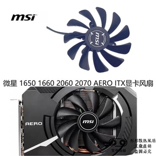 MSI微星GTX 1660 Ti｜優惠推薦- 蝦皮購物- 2023年11月