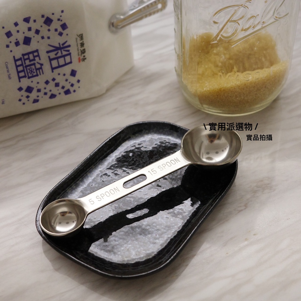 【實用派選物】日本製 燕三条 計量湯匙 5ml 15ml 不銹鋼 極厚 計量匙 量匙 雙頭 勺子 醬料 湯匙 茶匙 標準 | 蝦皮購物