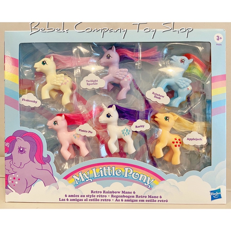 美國🇺🇸 Hasbro MLP G3 retro 紀念版my little pony 我的彩虹小馬六款