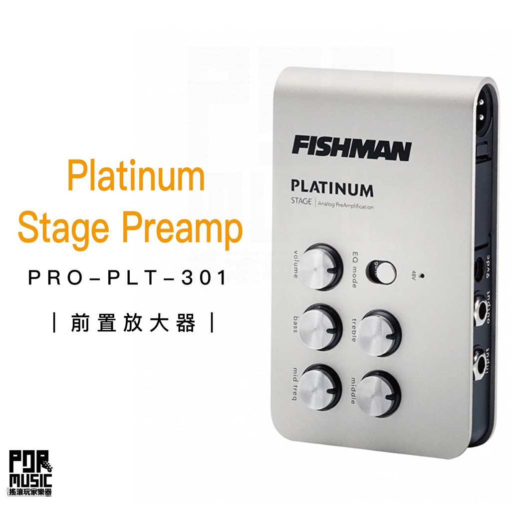 搖滾玩家樂器】全新免運｜ Fishman Platinum Stage Preamp PRO-PLT-301