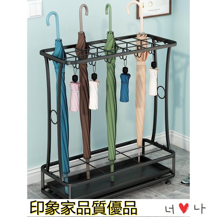 免運 雨傘架 收納架 家用酒店大堂商用雨傘收納桶 門口放置神器掛放傘架子 | 蝦皮購物