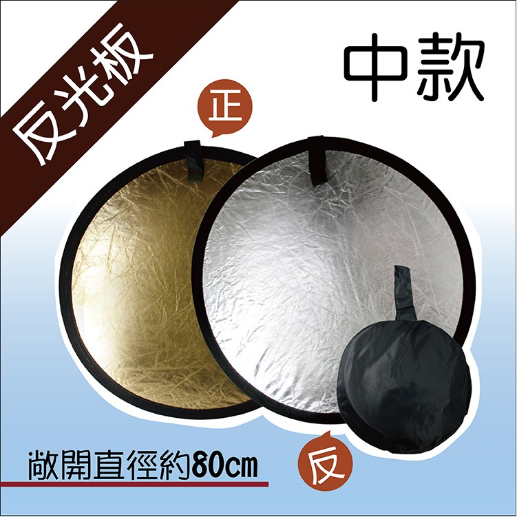 打光板 - 優惠推薦 - 2026年7月 | 蝦皮購物台灣