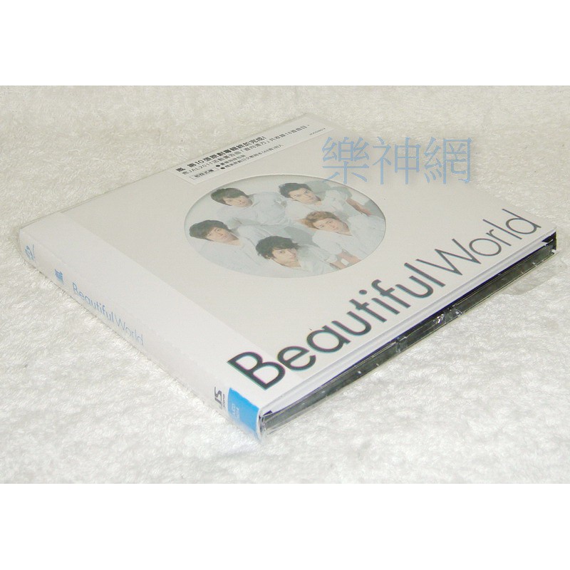 嵐Arashi Beautiful World【台版初回限定盤CD : 特殊包裝+附48P日文