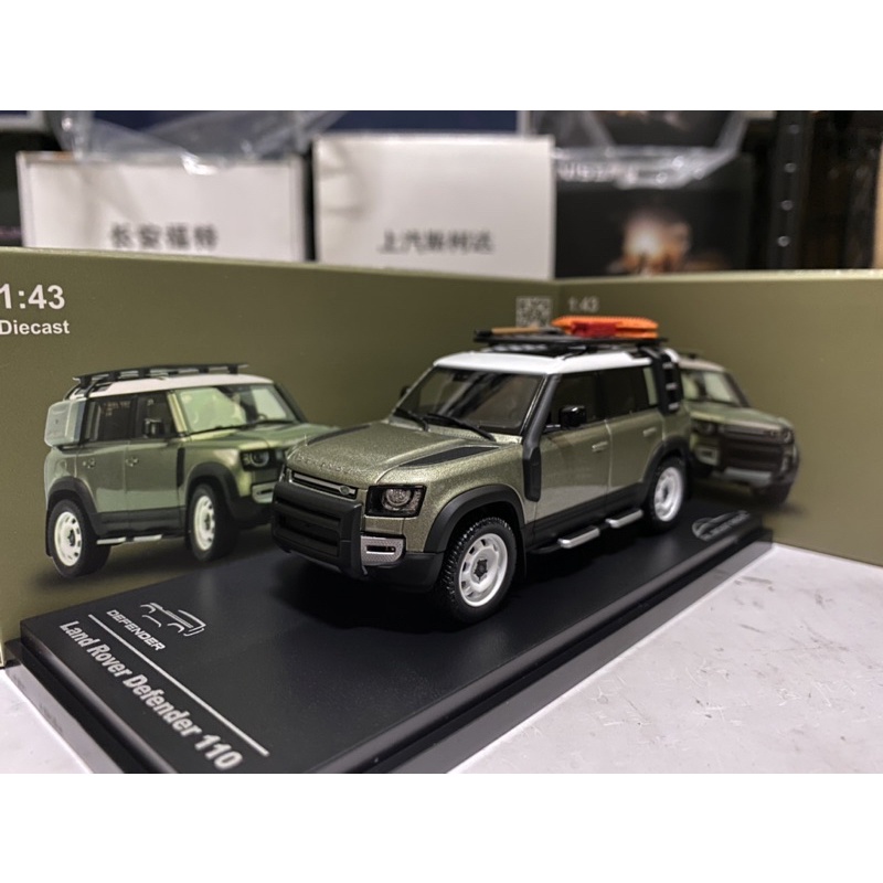 E.M.C】1:43 1/43 Almost Real Land Rover Defender 110 2020 | 蝦皮購物