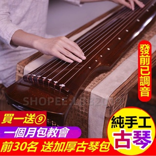 演奏琴- 優惠推薦- 2024年3月| 蝦皮購物台灣