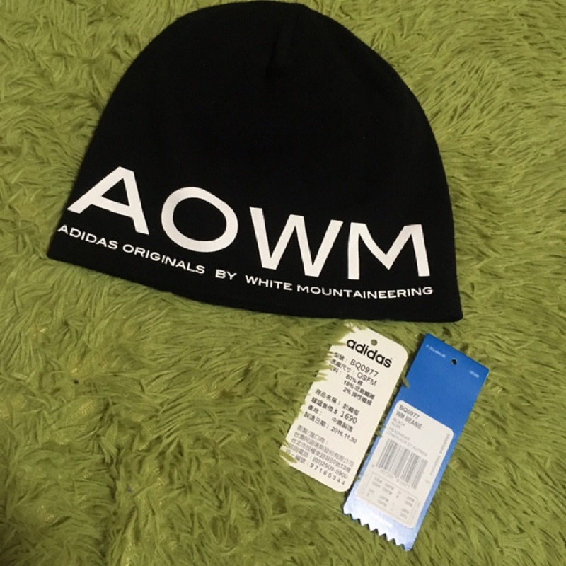 Adidas white cheap mountaineering beanie