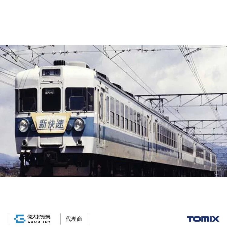 国鉄 153系電車(新快速・高運転台)セット｜製品情報｜製品検索