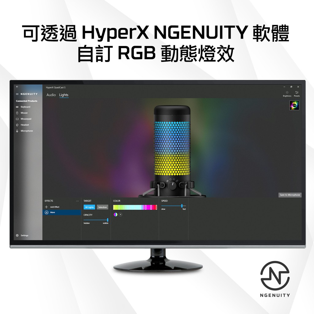 HyperX QuadCast S – RGB USB 電容式麥克風【HyperX官方旗艦店