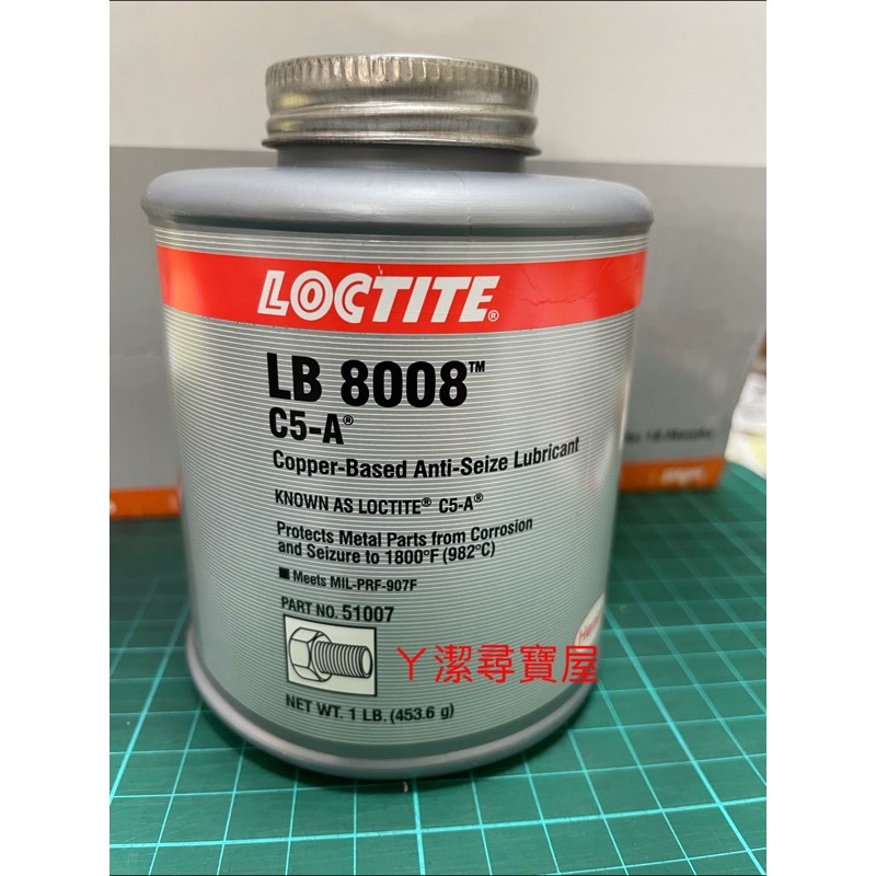 「ㄚ潔尋寶屋」LOCTITE #76764 銀質 耐高溫 防卡 防咬 螺絲膠 防卡劑 | 蝦皮購物