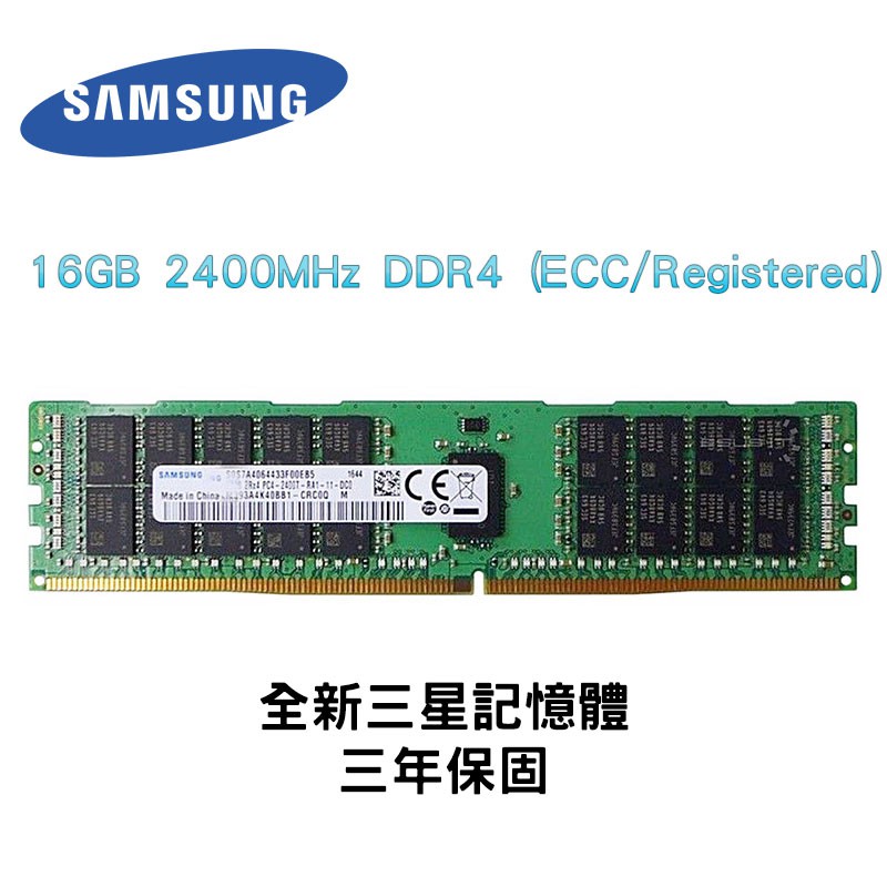 rdimm - 優惠推薦- 2024年1月| 蝦皮購物台灣