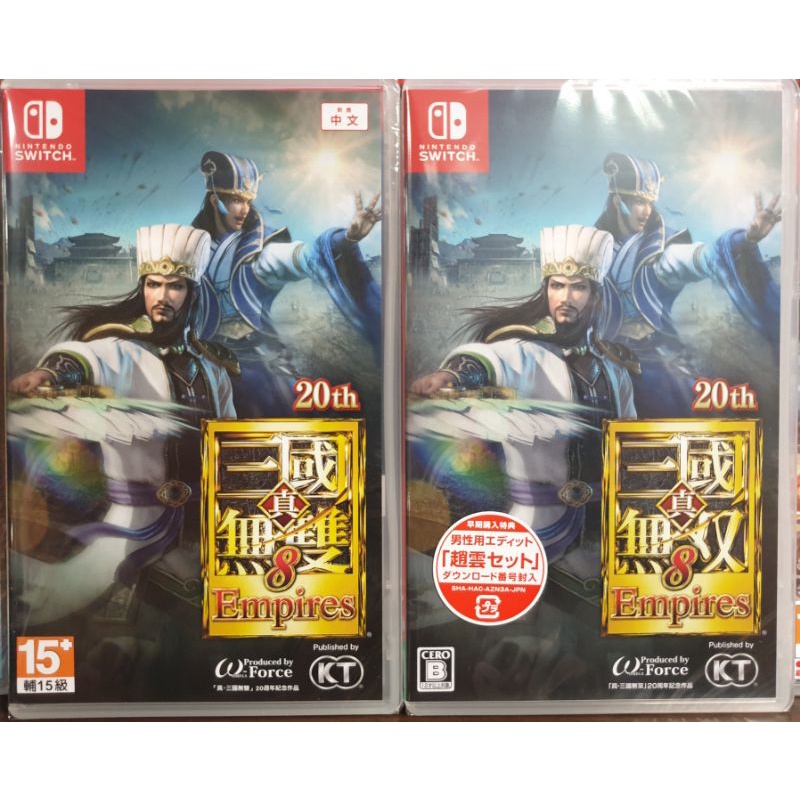 全新現貨】包含首批特典序號NS Switch遊戲真三國無雙8 帝王傳中文版真