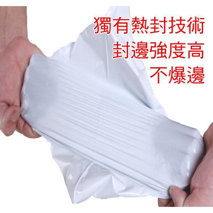 【台灣製造】PE破壞袋 快遞袋 超商破壞袋 物流袋 氣泡布 便利袋 不透光 氣泡袋 包裝袋 包材 包貨 加厚破壞袋 | 蝦皮購物